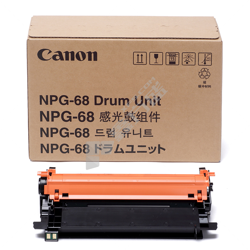 佳能NPG-68 感光鼓组件 NPG-68