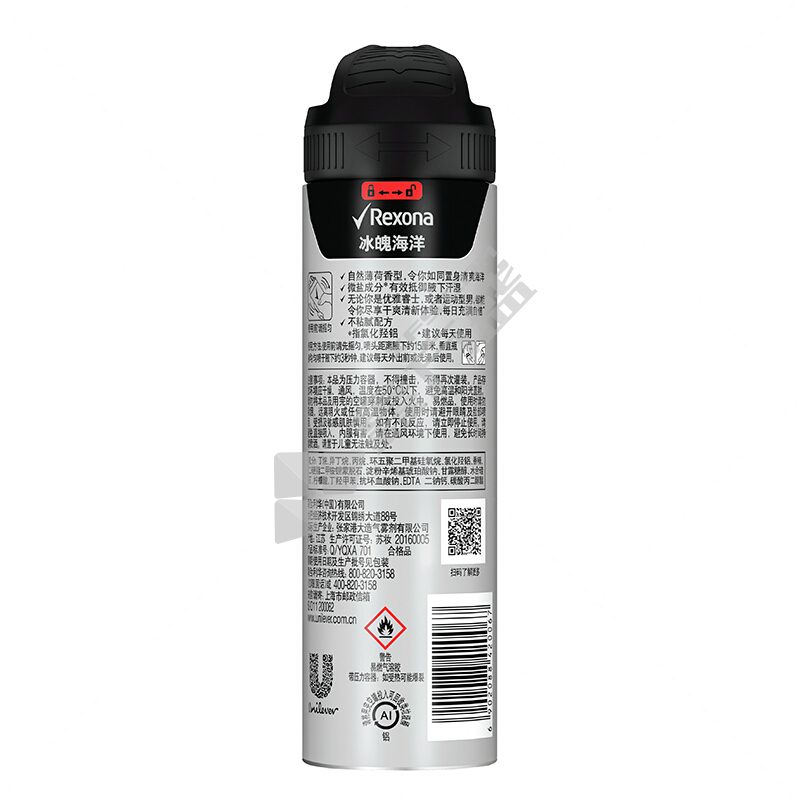 舒耐 爽身香体喷雾 冰激酷爽 冰激酷爽 150ml