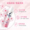 舒耐 爽身香体喷雾 樱香亮肤 樱香亮肤 150ml