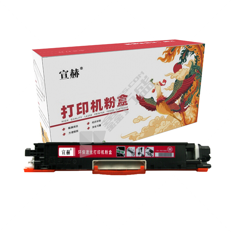 宣赫 粉盒CE313A标准装 红色