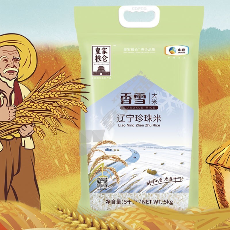 中粮皇家粮仓香雪辽宁珍珠米5kg 5kg