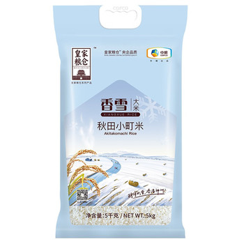 中粮皇家粮仓香雪秋田小町米5kg 5kg