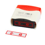 浩立信 6006 通用财务光敏印章 34mm*9mm 合格/6006-22 红色