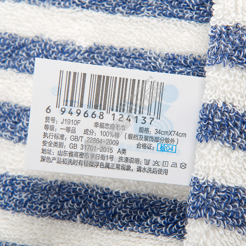 洁玉 J1910F 幸福恋曲毛巾 34cm*74cm 棕色 100g J1910F