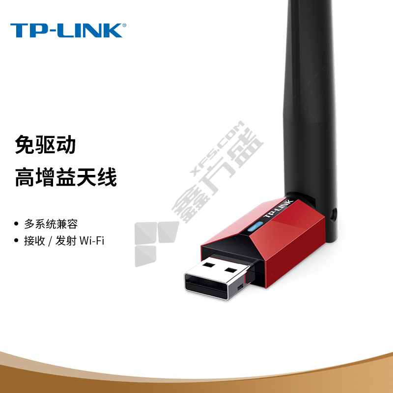 TP-LINK TL-WN726N免驱版 USB无线网卡 TL-WN726N免驱版 150Mbps