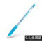 百乐 LJU-10EF-ML 百果乐啫喱笔 透明 金属蓝 0.5mm LJU-10EF-ML