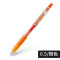百乐 LJU-10EF-O 百果乐啫喱笔 LJU-10EF-O 橙色 0.5mm 透明