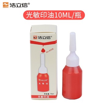 浩立信 6008印章专用印泥印台油墨 10ml 红色 6008