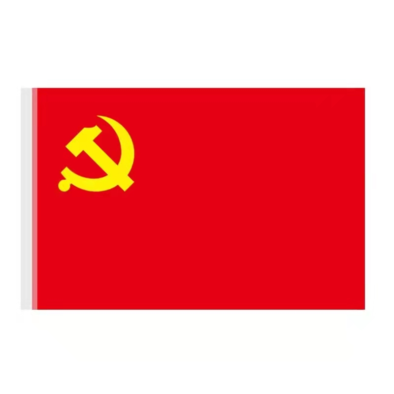 中国共産党党旗 ファイル:Flag of the Chinese Communist Party.svg - Wikipedia