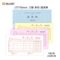 浩立信 三联退货单 退料单B级 150页 175*95mm 48-898-3B
