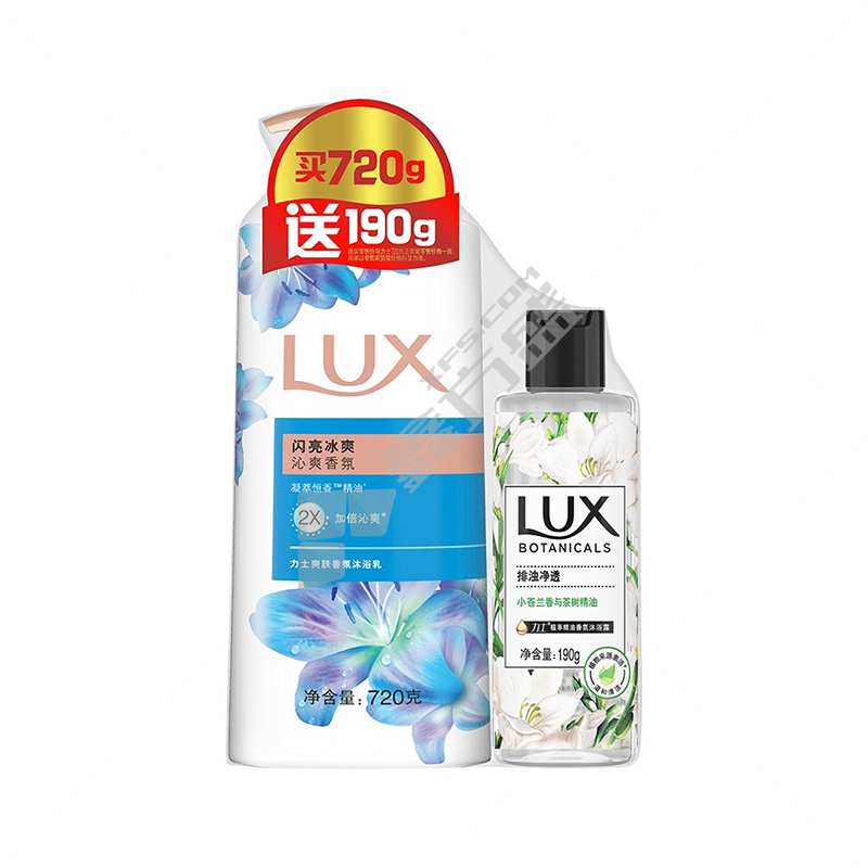 力士 闪亮冰爽+小苍兰香沐浴乳促销装 720g+190g