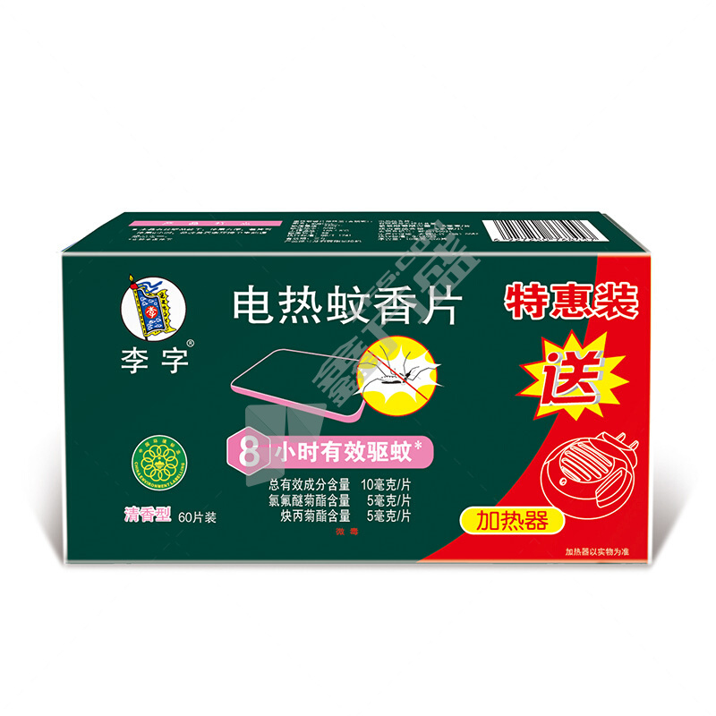 李字 清香型电热蚊香片+蚊香片加热器套装 60片+1