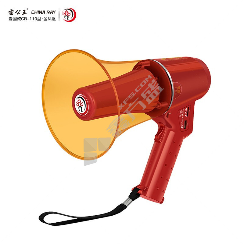 雷公王 7.4V/1500毫安锂电池CR-68金凤凰 CR-68 金凤凰 峰值35w 传送800m 输入电压DC-7.4V