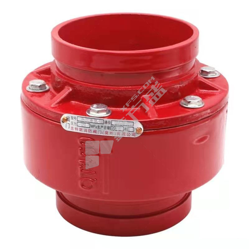 大站 卡箍消声止回阀H81X-16Q