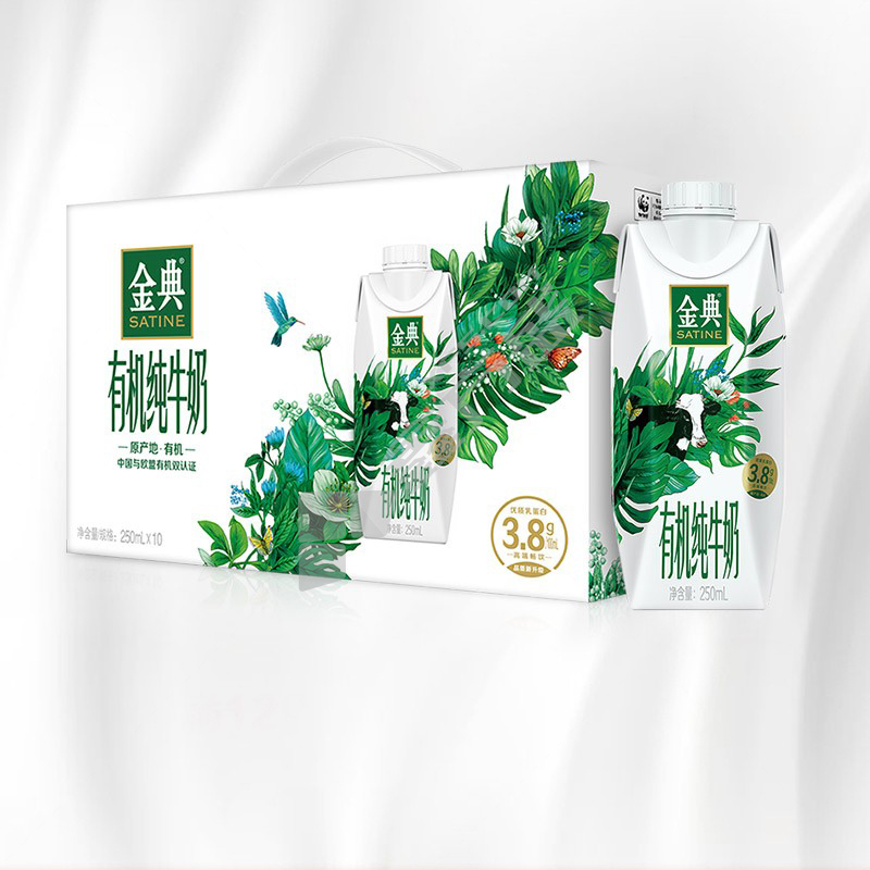 金典 有机纯牛奶梦幻盖 250mL 10盒/箱