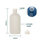 江苏三爱思 HDPE小口塑料瓶 250ml K461250