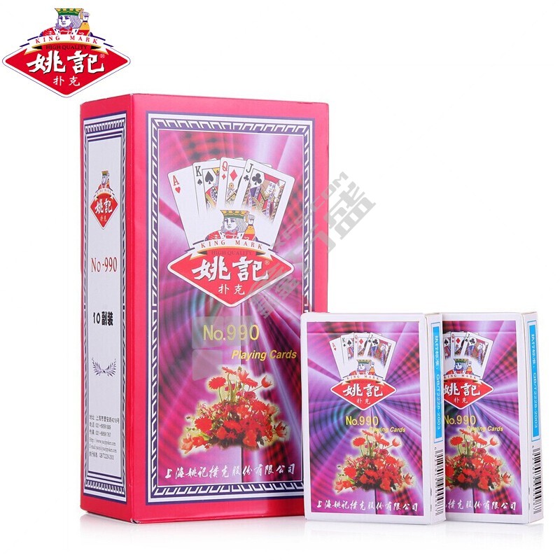990 扑克牌 57*87mm 专红