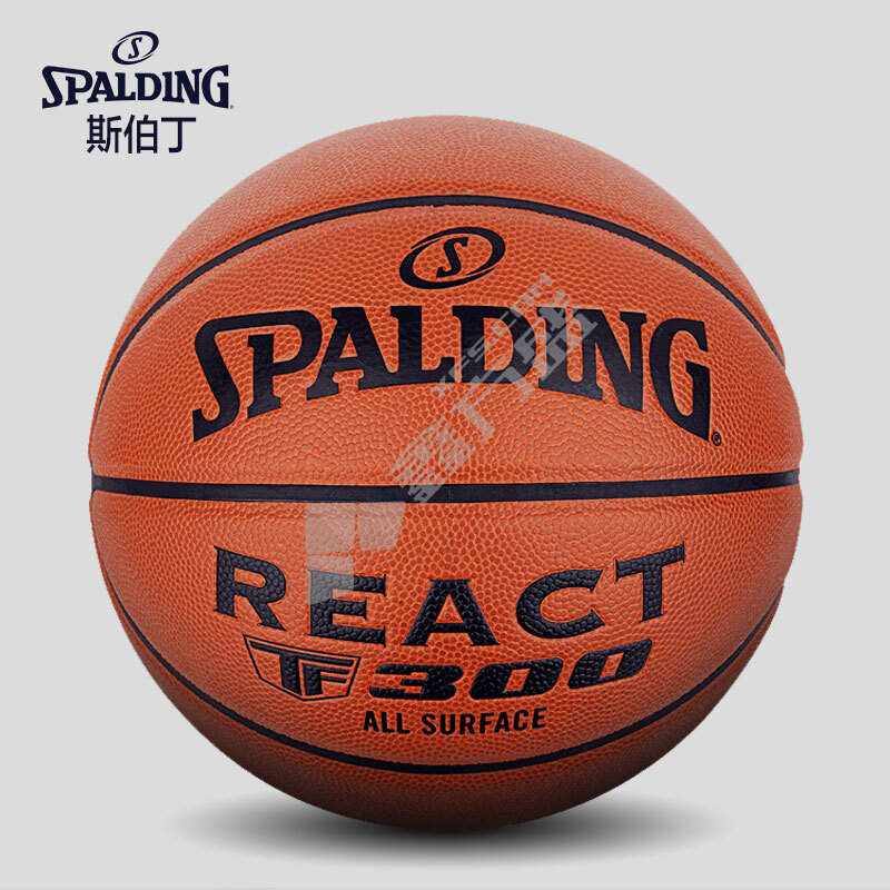 斯伯丁 846Y 比赛专用篮球 7号 橙色