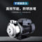 利歐 不銹鋼單級(jí)離心泵50A系列 50ABK150-24m3/h-6.7m-1.1KW /