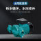 利欧 热水管道泵50L系列 50LPm750HA-4m3/h-22.5m-0.75KW /