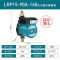 利欧 热水循环泵LRP15系列 LRP15-90A/160-m3/h-m-120KW /