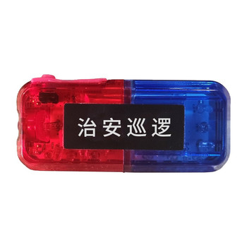 丛林狐 LED双排肩灯保安肩夹式警示信号灯 JD-1 治安巡逻