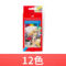 辉柏嘉 115852 经典彩铅笔 彩色 115852