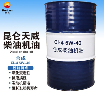 昆仑  天威合成柴油机油 CI-4 5W-40 3.5kg