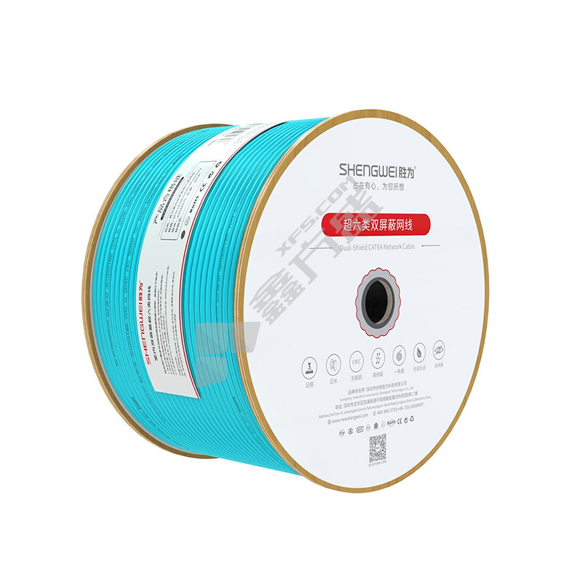 胜为超六类万兆网线工程家装双屏蔽版 0.58mm/CAT6A/CLC6A57C 305M/轴