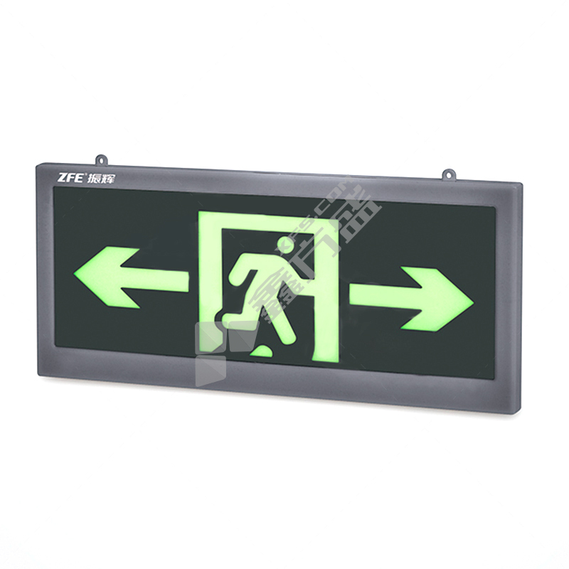 振辉 集电集控 安全出口 双面