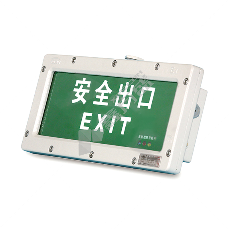 振辉集电集控 防爆安全出口 ZF-8181
