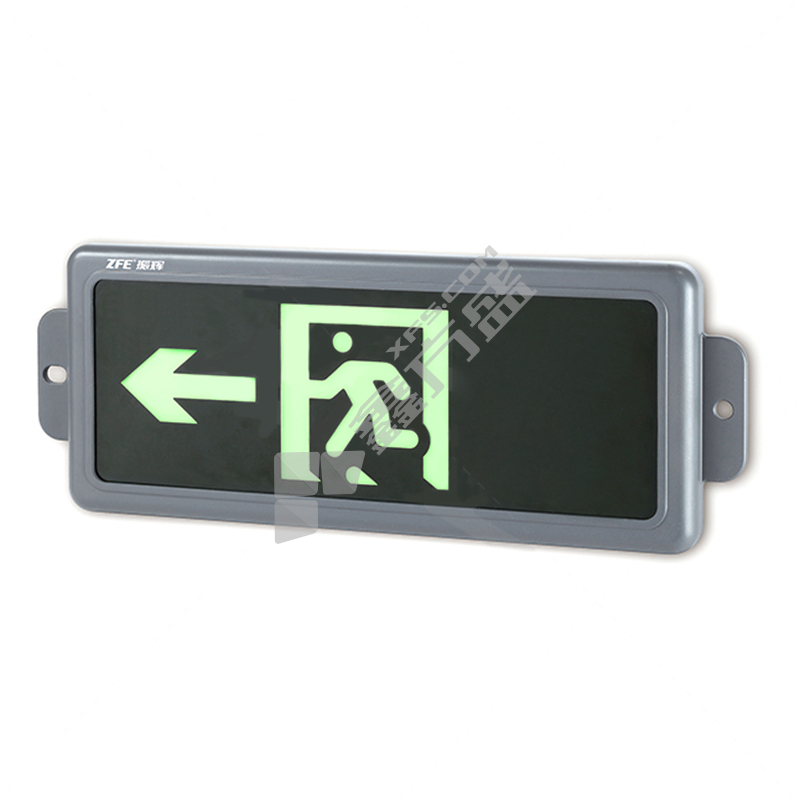 振辉 安全出口 三防 自电集控 单面 ZF-7123