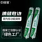 硅宝 563门窗硅酮密封胶  硬支 灰色 300ml