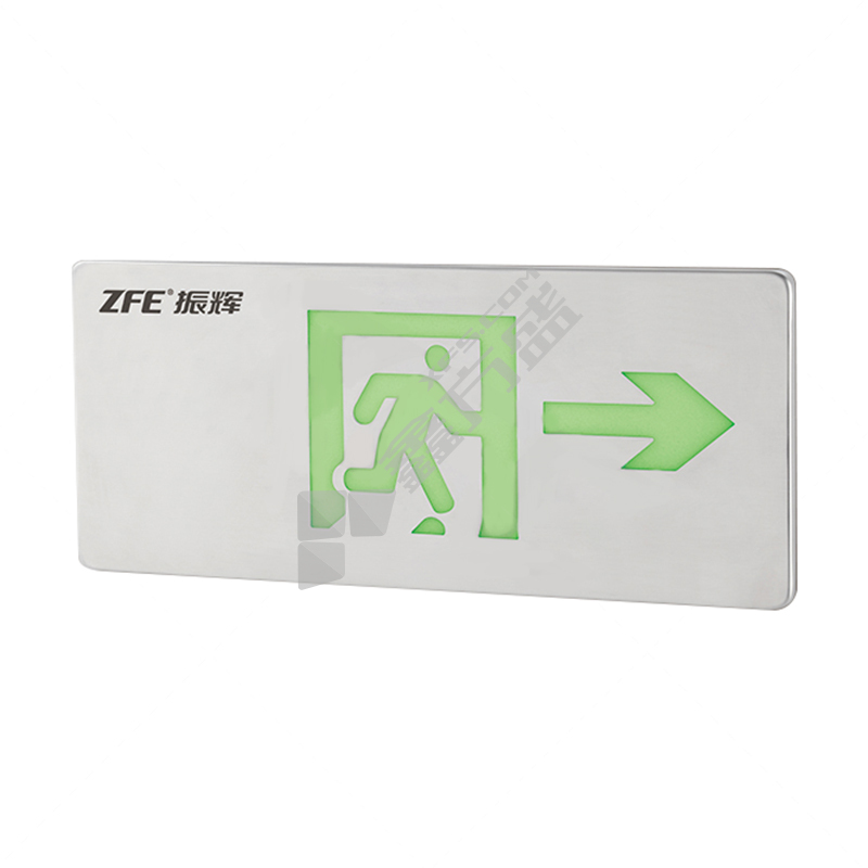 振辉 集电集控 安全出口 单面双向