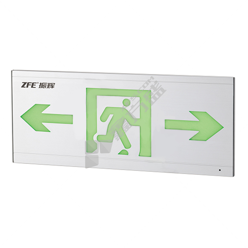 振辉 安全出口 自电集控