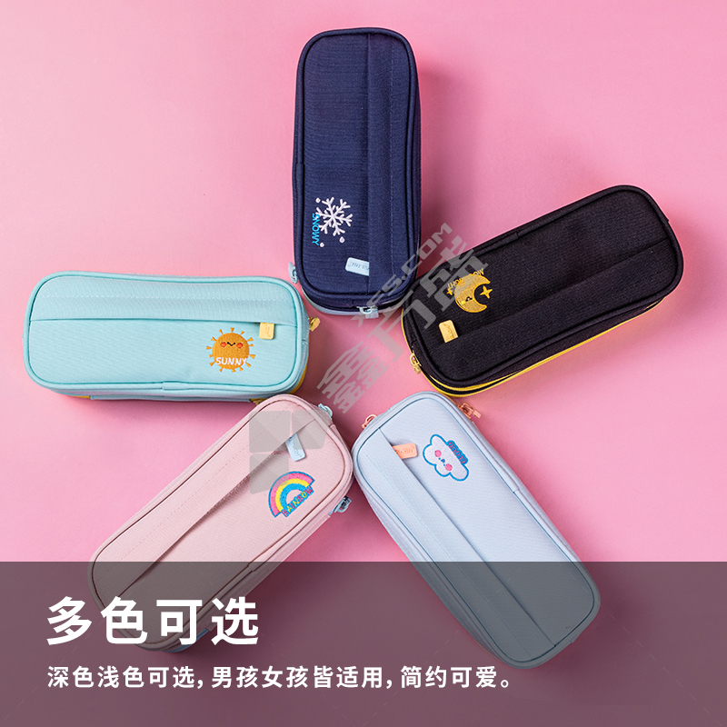 尤斯隆 UPB2多功能UPB三层文具收纳袋 浅蓝 UPB2-CB