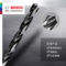 博世BOSCHHSS-G高速钢麻花钻头 磨制4.5mm(10支装) 2608595061