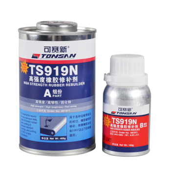 天山 可赛新TS919N高强度橡胶修补剂 500g
