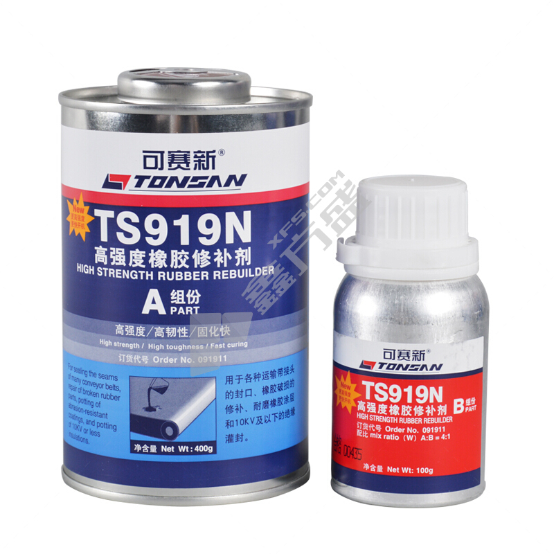 天山 可赛新TS919N高强度橡胶修补剂 500g