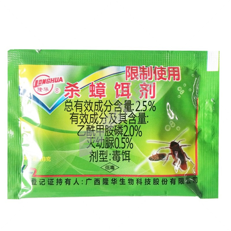 隆华 2.8%杀蟑饵剂 10g 颗粒