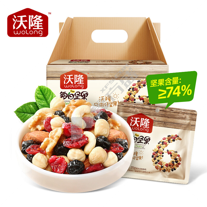 沃隆 坚果成人款 750g/盒（25g*30包）