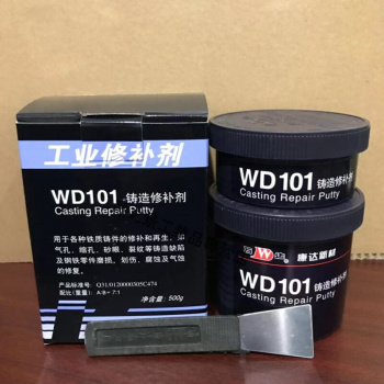 济宁恒兴 工业修补剂 WD101