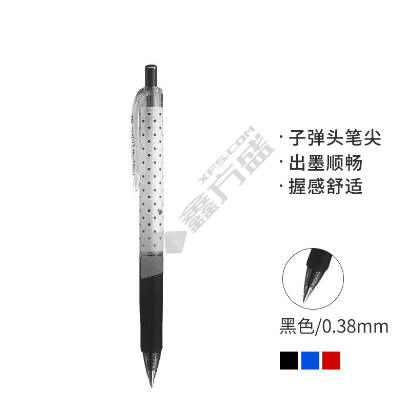 三菱 UMN-138 S 中性笔 黑色 黑色 0.38mm UMN-138 S