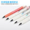 派通 BLN75LP-A 中性笔 黑色 0.5mm BLN75LP-A