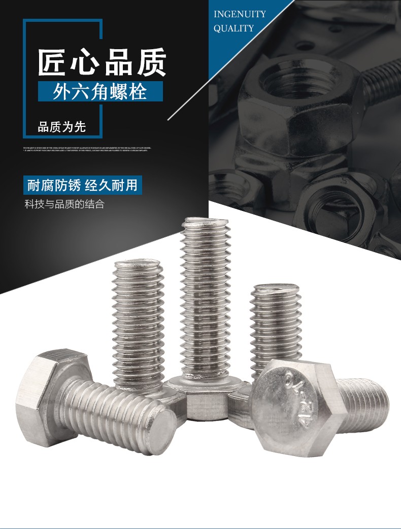 天宝GB5783 10.9级外六角螺栓淬白全牙M22-M24 M16 70mm多少钱