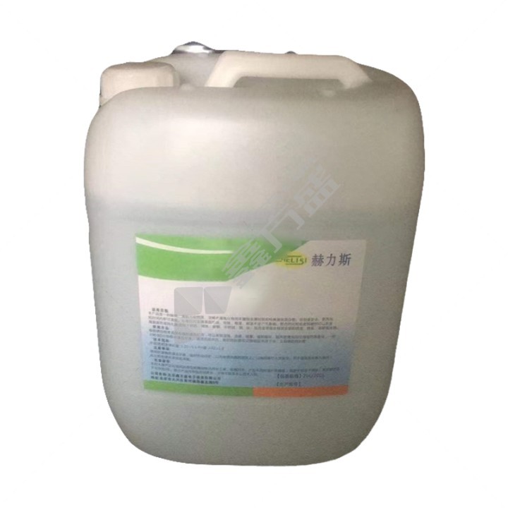 赫力斯 除锈剂 20L