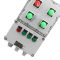 SGhnaiderTE 安标款检修电源箱HQAD-7/100 HQAD-7/100 七回路 含AC12V 国产电气元件