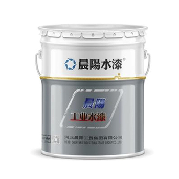 晨阳水漆 工业水漆 中灰 20kg