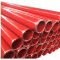 红色涂塑钢管 长6m 65mm*3.25mm
