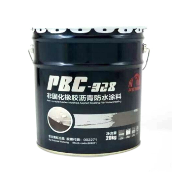 东方雨虹 PBC328 非固化橡胶沥青防水涂料 工程装 20kg PRO-20
